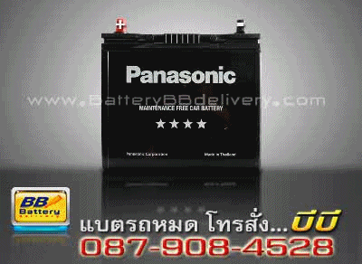 PANASONIC-46B24R-MF