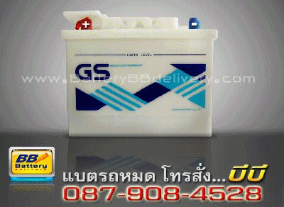 GS - G55