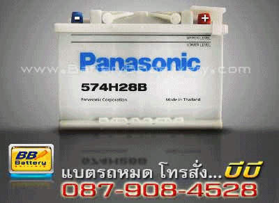 PANASONIC-DIN75-MF