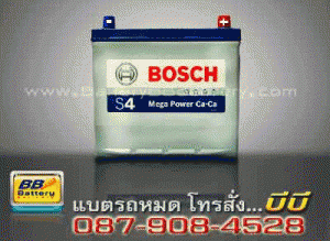 แบตเตอรี่รถยนต์ BOSCH-80D23L