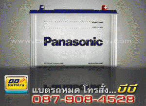 แบตเตอรี่รถยนต์ PANASONIC-P7115L