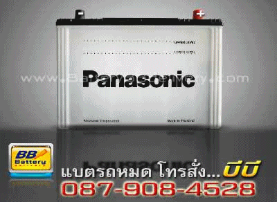 PANASONIC-P7115L