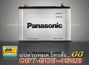 แบตเตอรี่รถยนต์ PANASONIC-P7115R