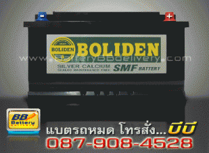 แบตเตอรี่รถยนต์ BOLIDEN-12MB110-SMF